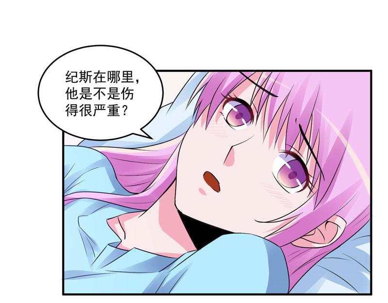 第82话 我想过去看看他(1/2)-第83话