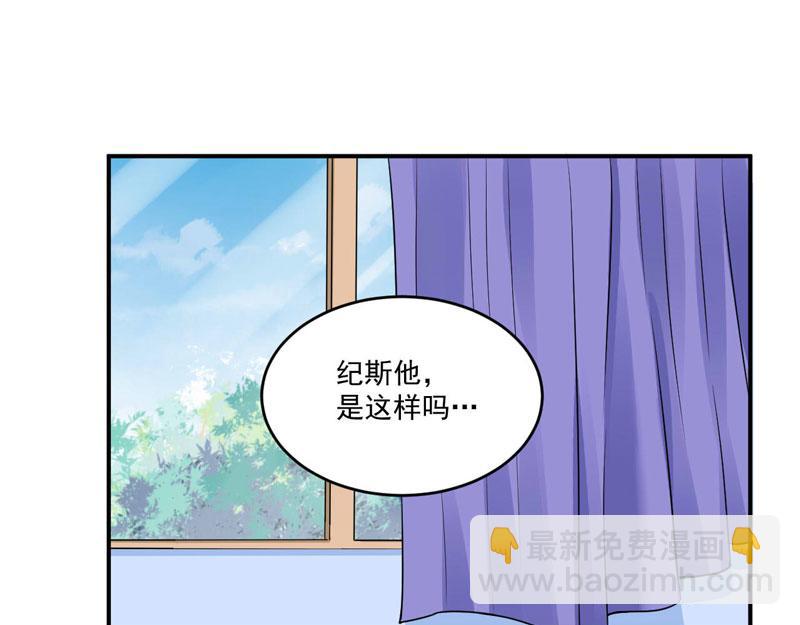 第82话 我想过去看看他(1/2)-第83话