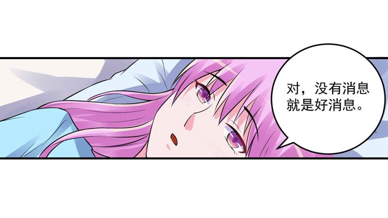 第82话 我想过去看看他(1/2)-第83话