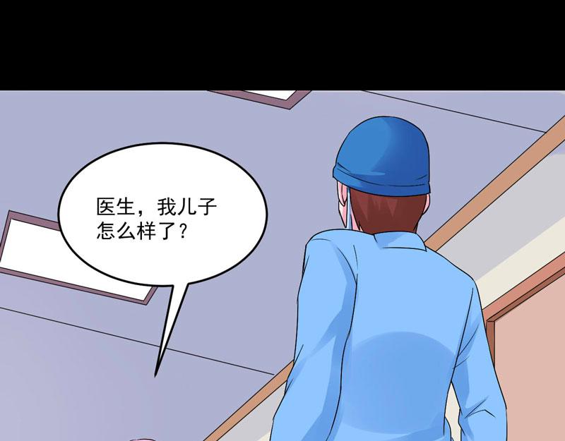 第82话 我想过去看看他(1/2)-第83话