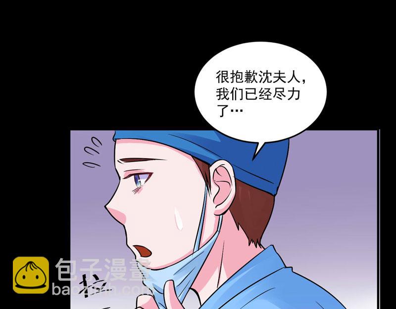 第82话 我想过去看看他(1/2)-第83话