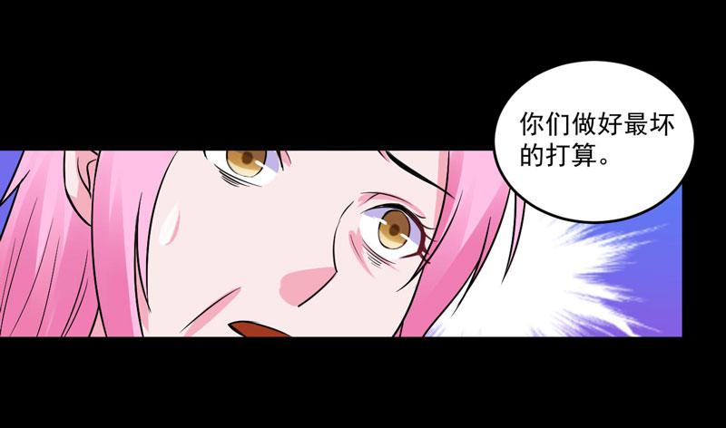 第82话 我想过去看看他(1/2)-第83话