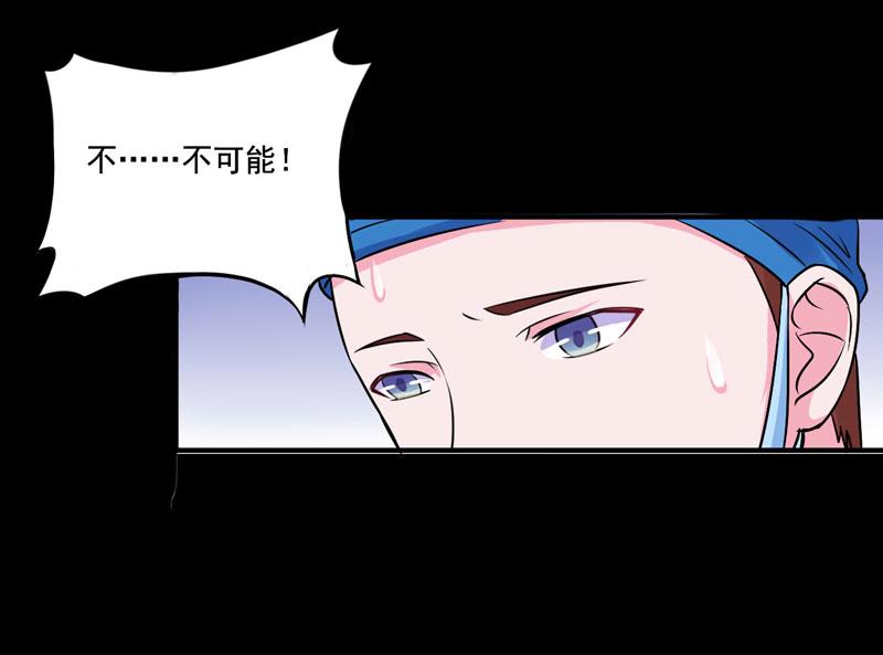 第82话 我想过去看看他(1/2)-第83话