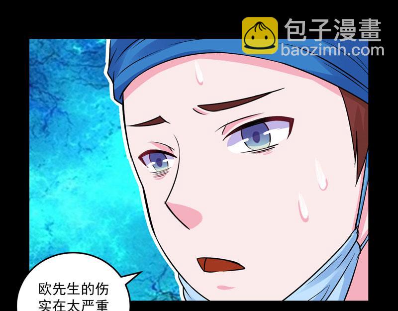 第82话 我想过去看看他(1/2)-第83话