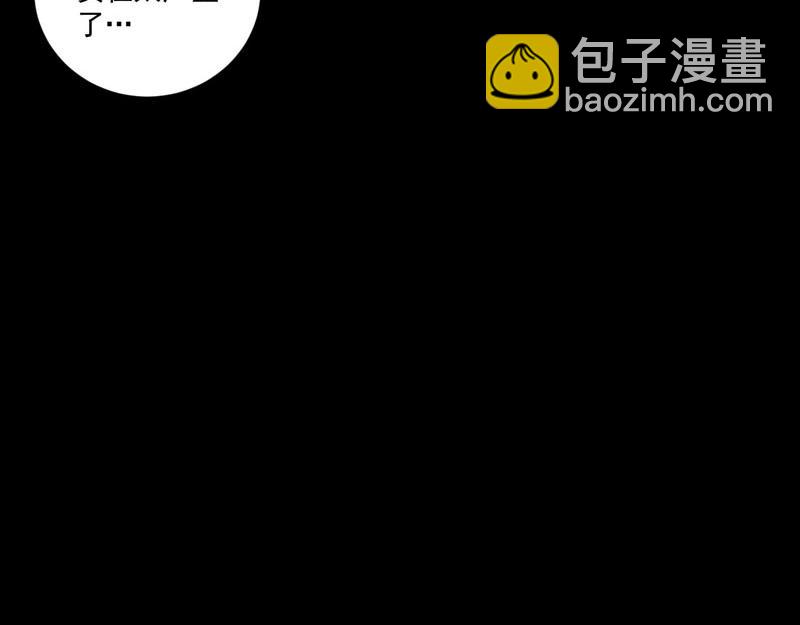 第82话 我想过去看看他(1/2)-第83话