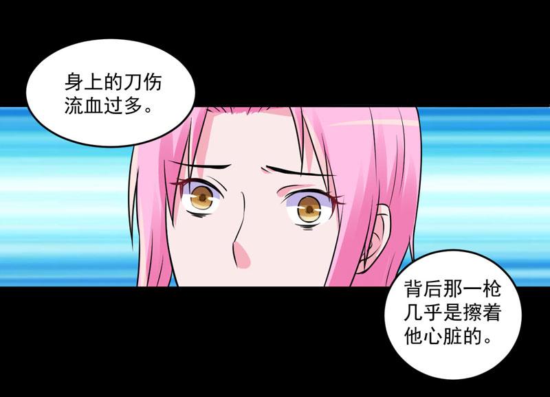 第82话 我想过去看看他(1/2)-第83话