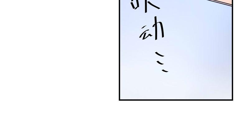 第82话 我想过去看看他(1/2)-第83话