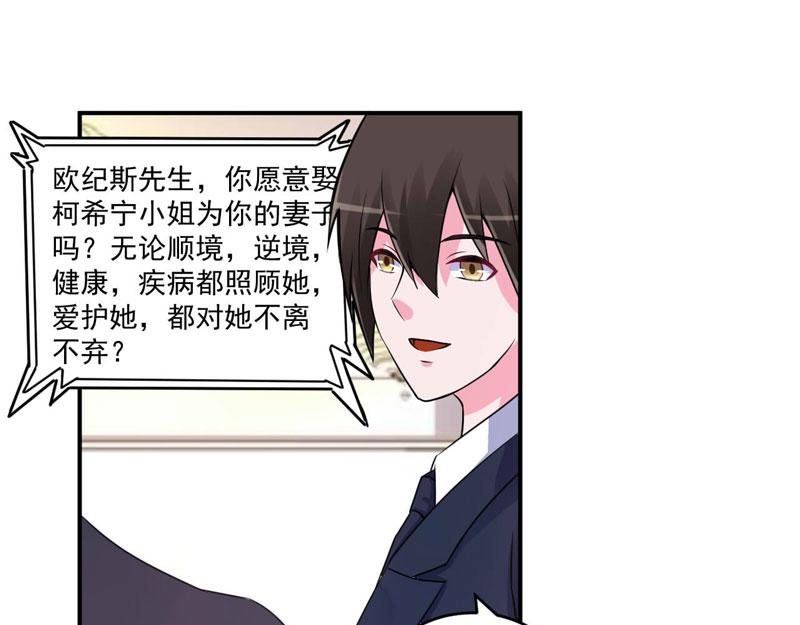 第86话 一分钟都不想和你分开(1/2)-第87话