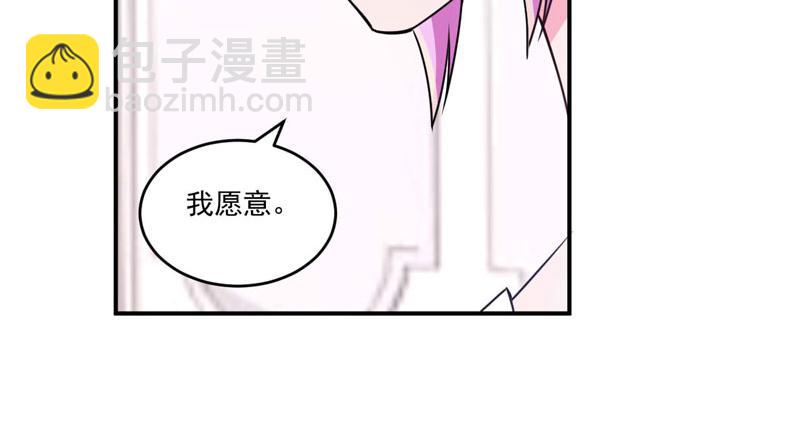 第86话 一分钟都不想和你分开(1/2)-第87话