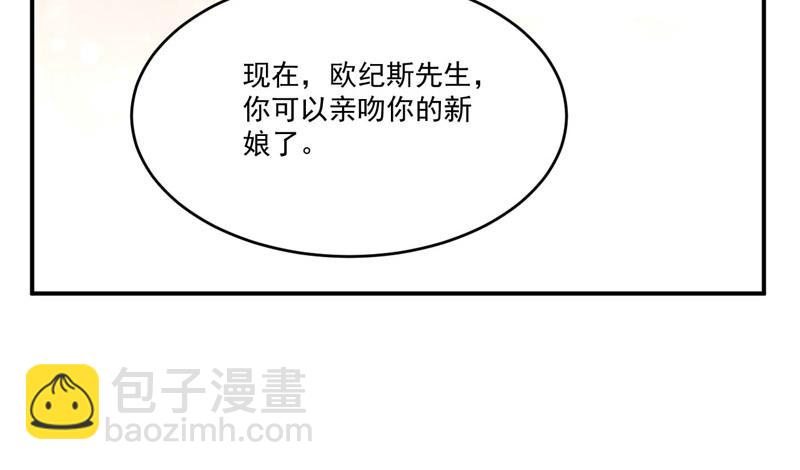 第86话 一分钟都不想和你分开(1/2)-第87话