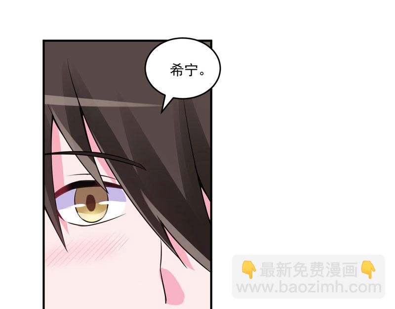 第86话 一分钟都不想和你分开(1/2)-第87话