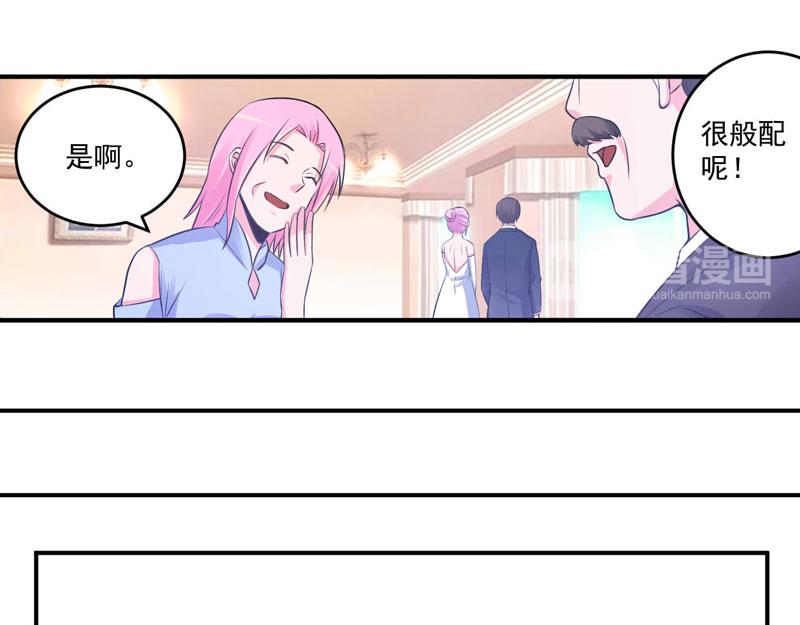 第86话 一分钟都不想和你分开(1/2)-第87话