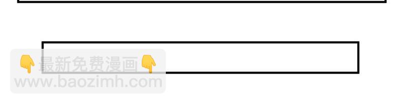 第86话 一分钟都不想和你分开(1/2)-第87话