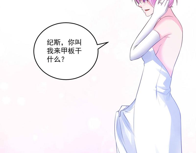 第86话 一分钟都不想和你分开(1/2)-第87话