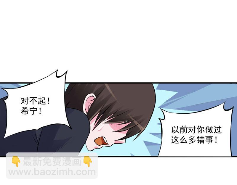 第86话 一分钟都不想和你分开(1/2)-第87话