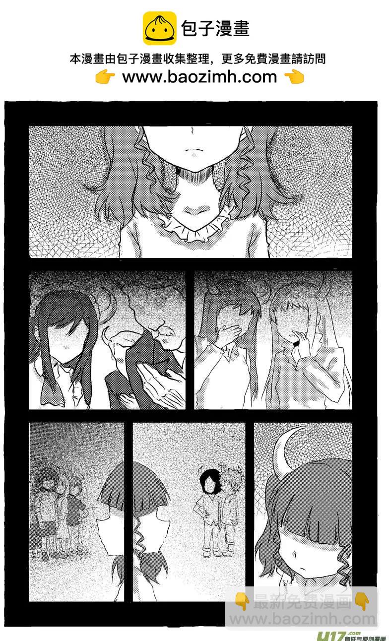 第1回 新的任务-第1话