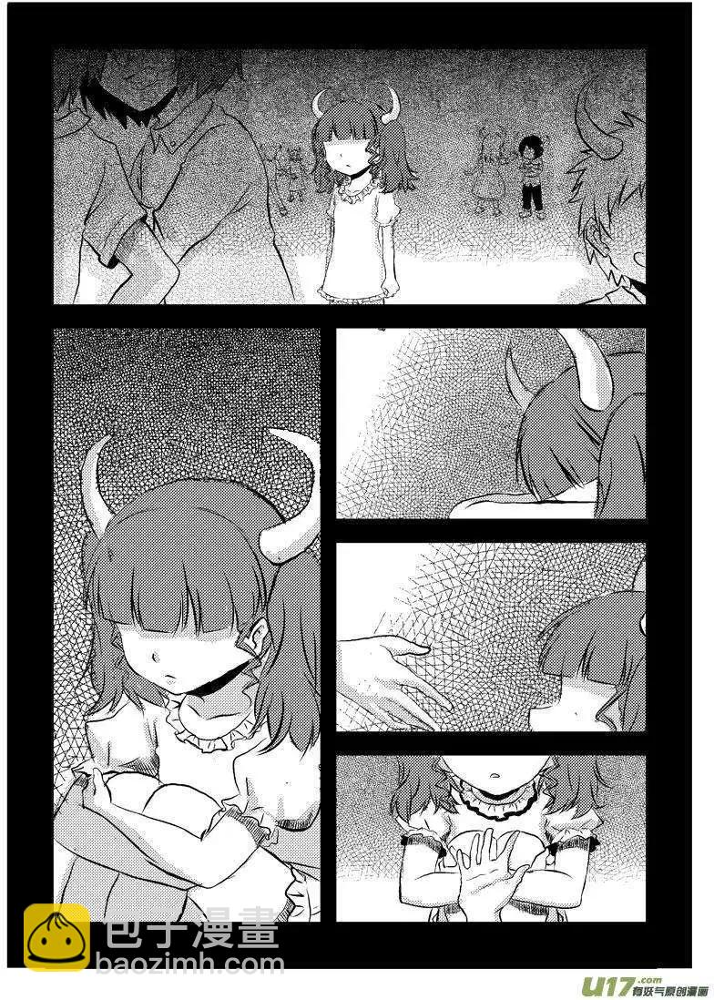 第1回 新的任务-第1话