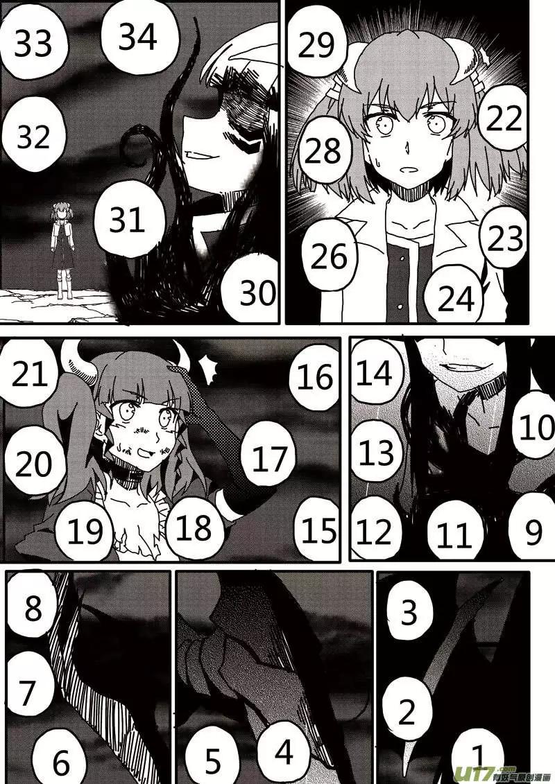 第11回 强制契约-第11话