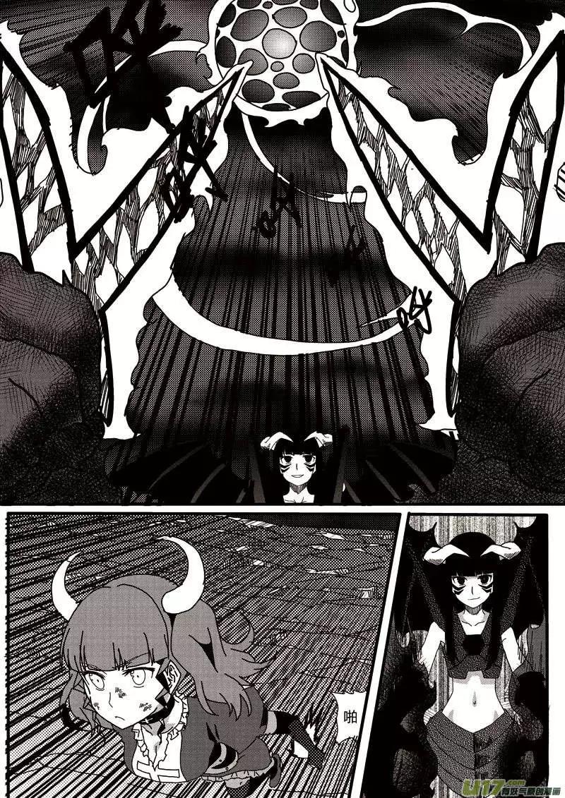 第12回 负作用（下）-第13话