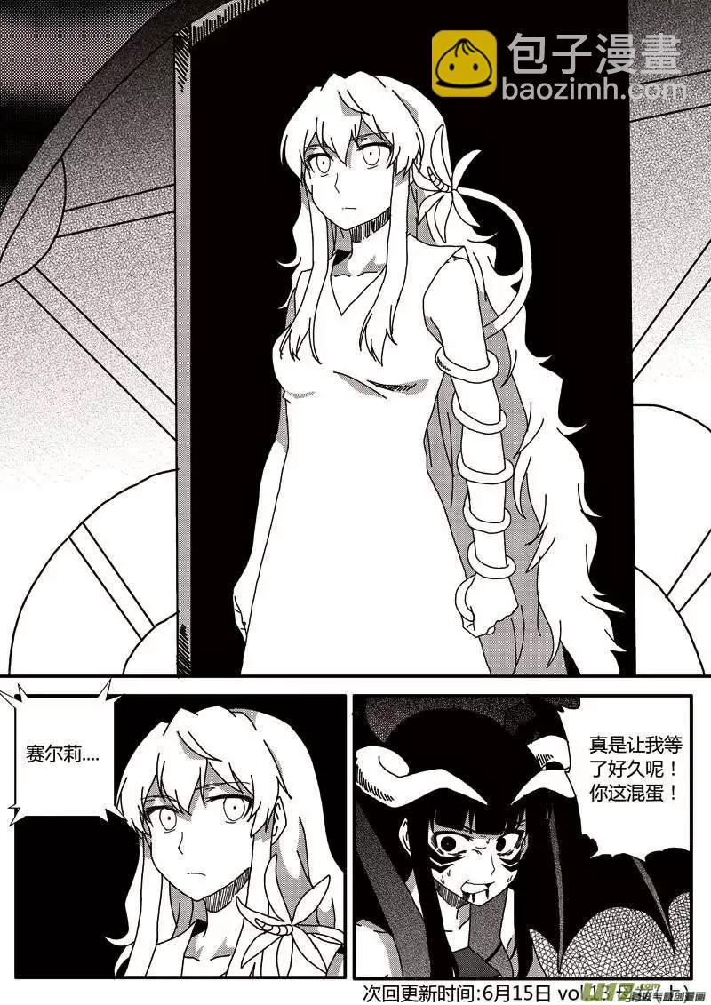 第12回 负作用（下）-第13话