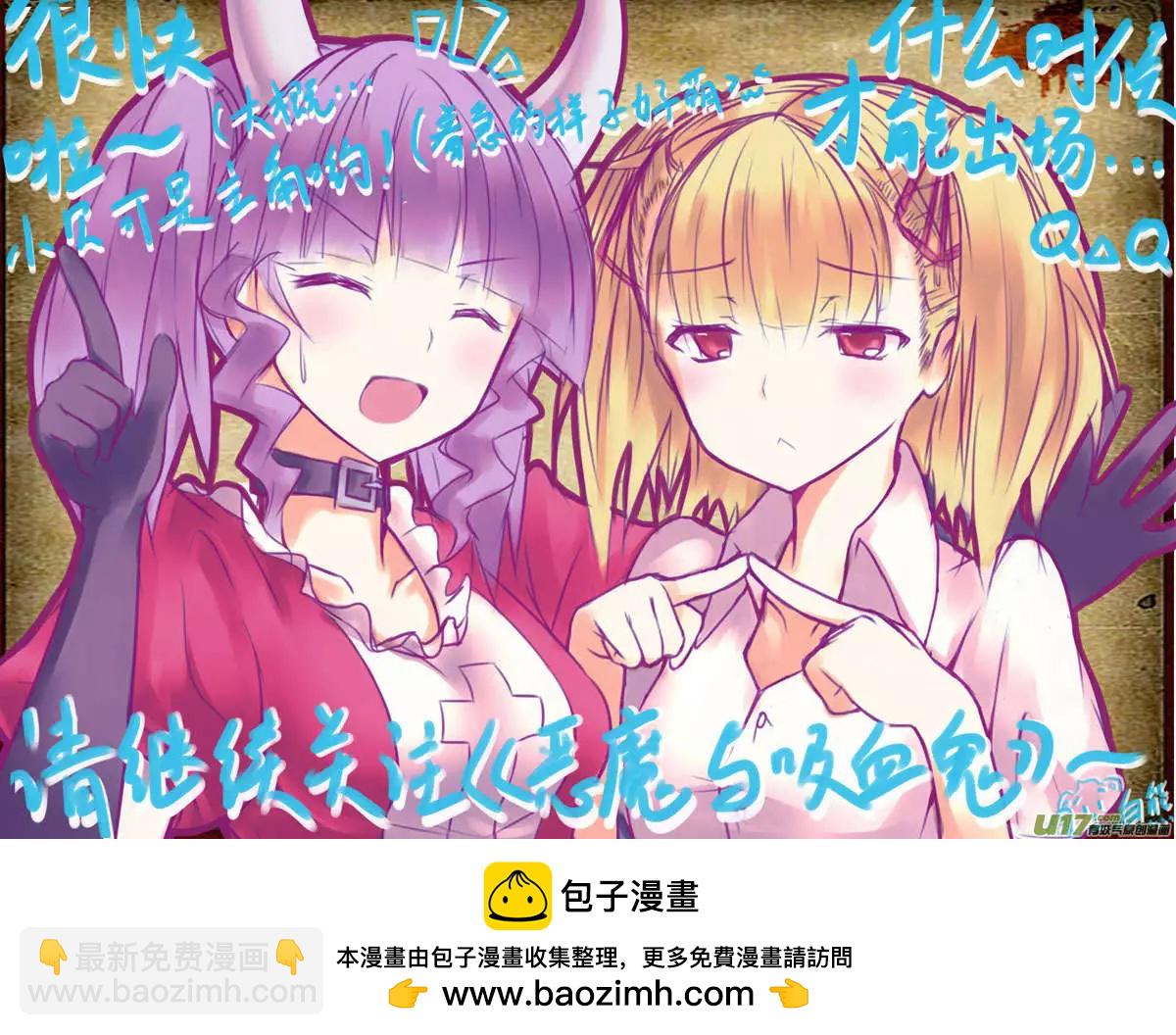 第12回 负作用（下）-第13话