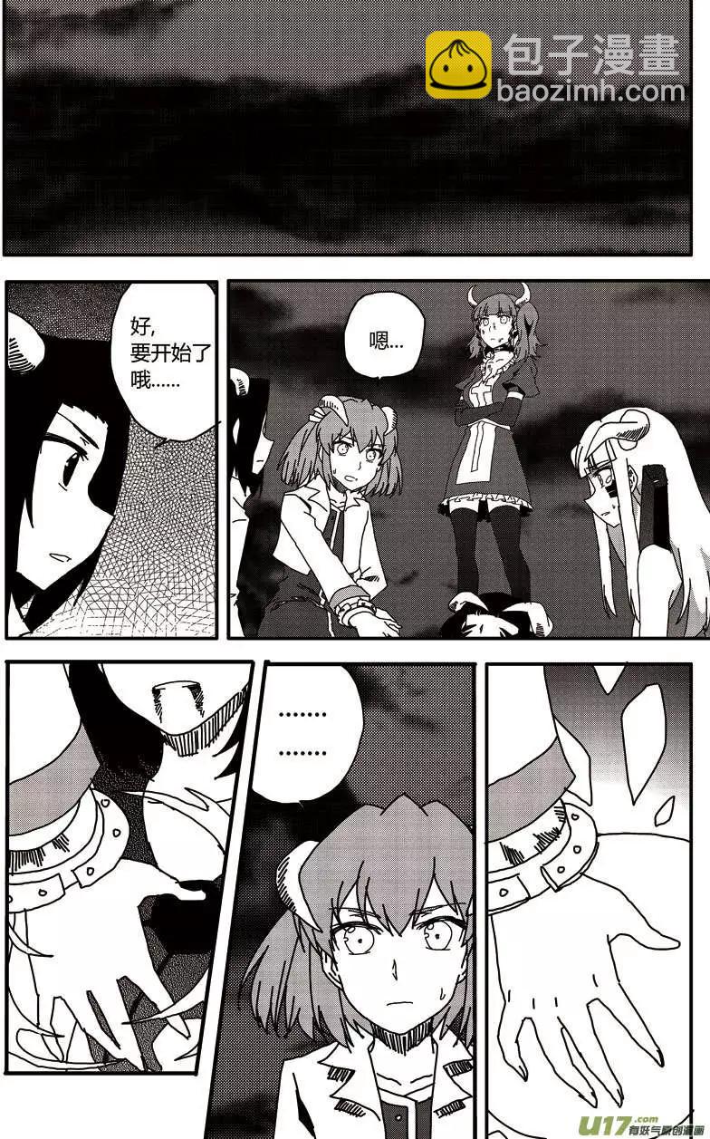 第14回 新的开始(1/2)-第15话