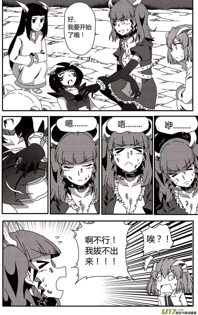 第14回 新的开始(1/2)-第15话