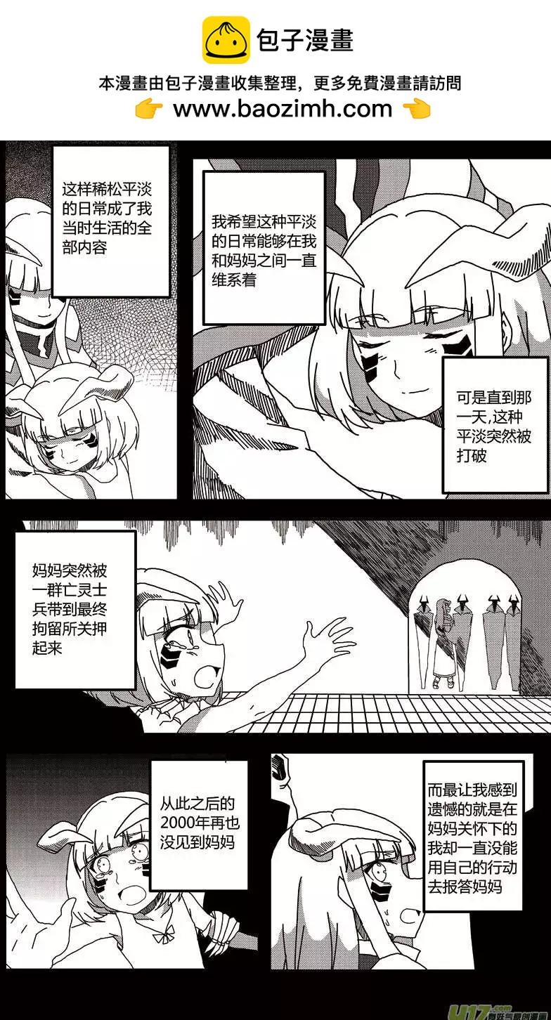 第14回 新的开始(1/2)-第15话