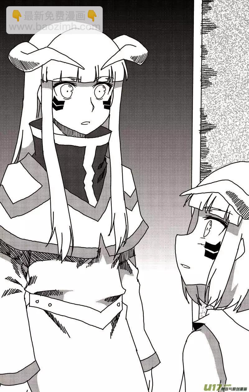 第14回 新的开始(1/2)-第15话