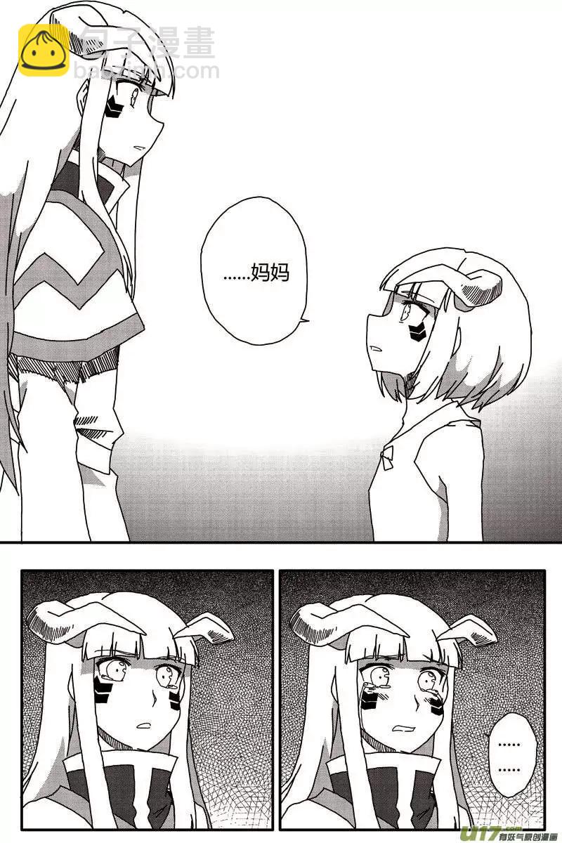 第14回 新的开始(1/2)-第15话