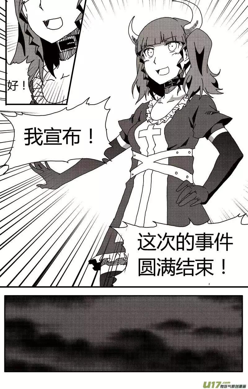 第14回 新的开始(1/2)-第15话