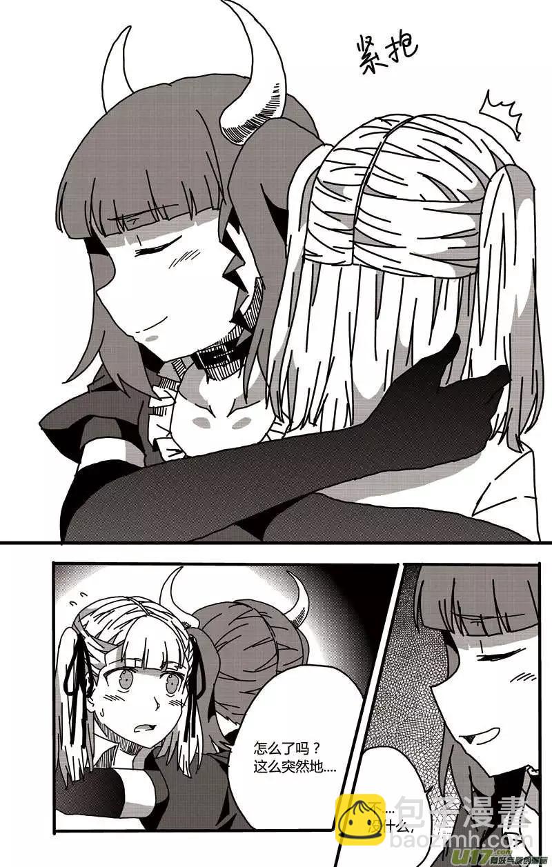 第15回 恶魔与吸血鬼的日常（下）-第17话