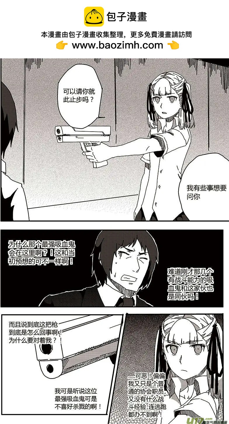 第21回 情报-第23话