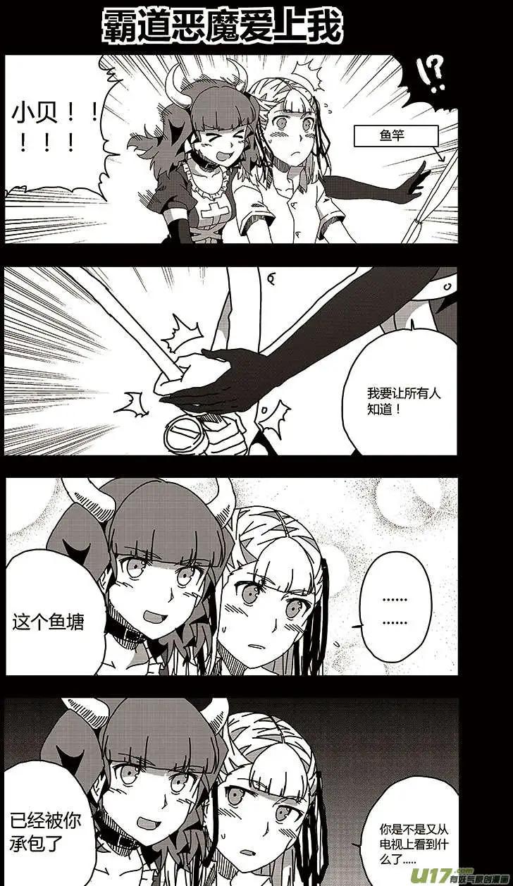 第23回 惩罚-第25话