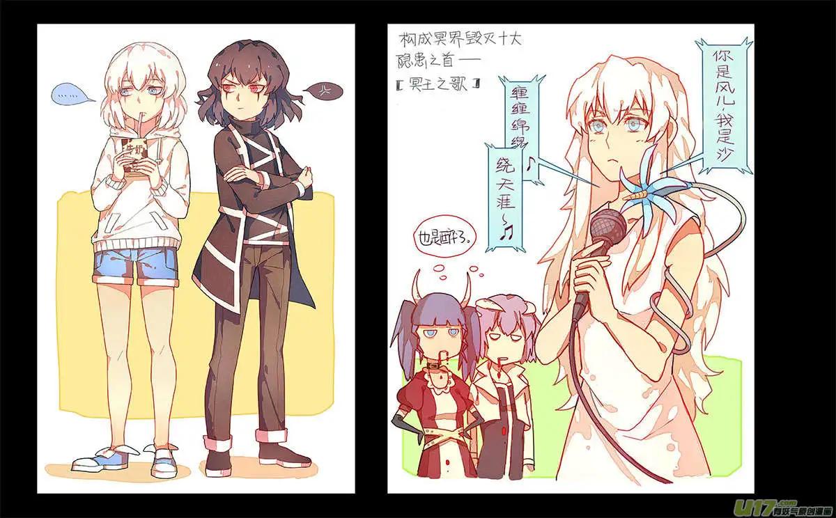 第25回 零时封时-第27话