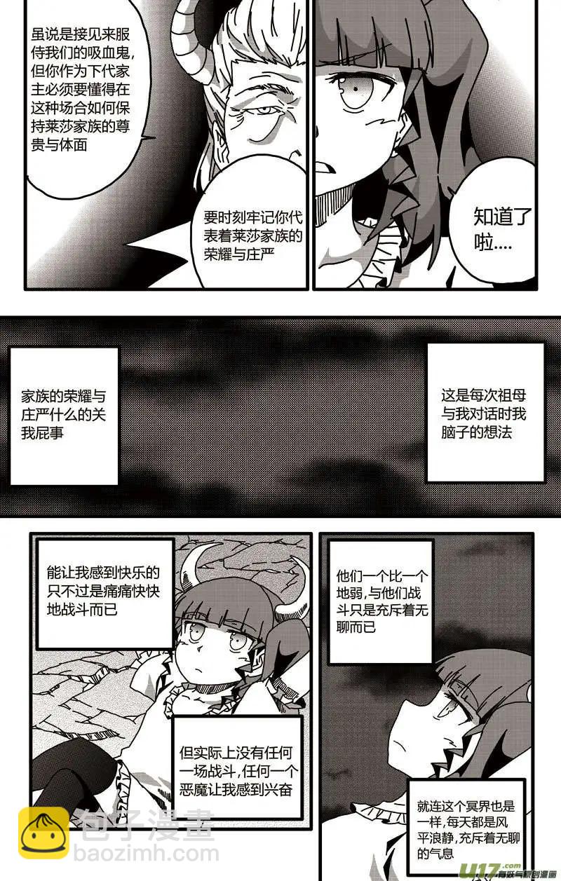 番外篇01-第29话