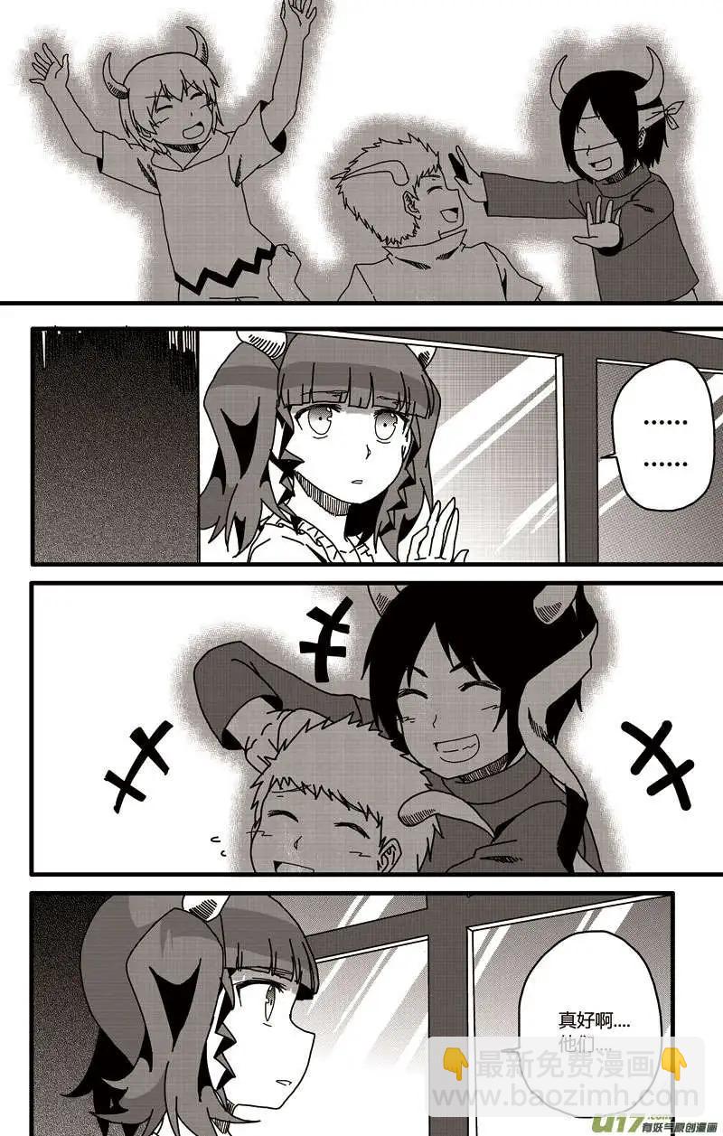 番外篇01-第29话