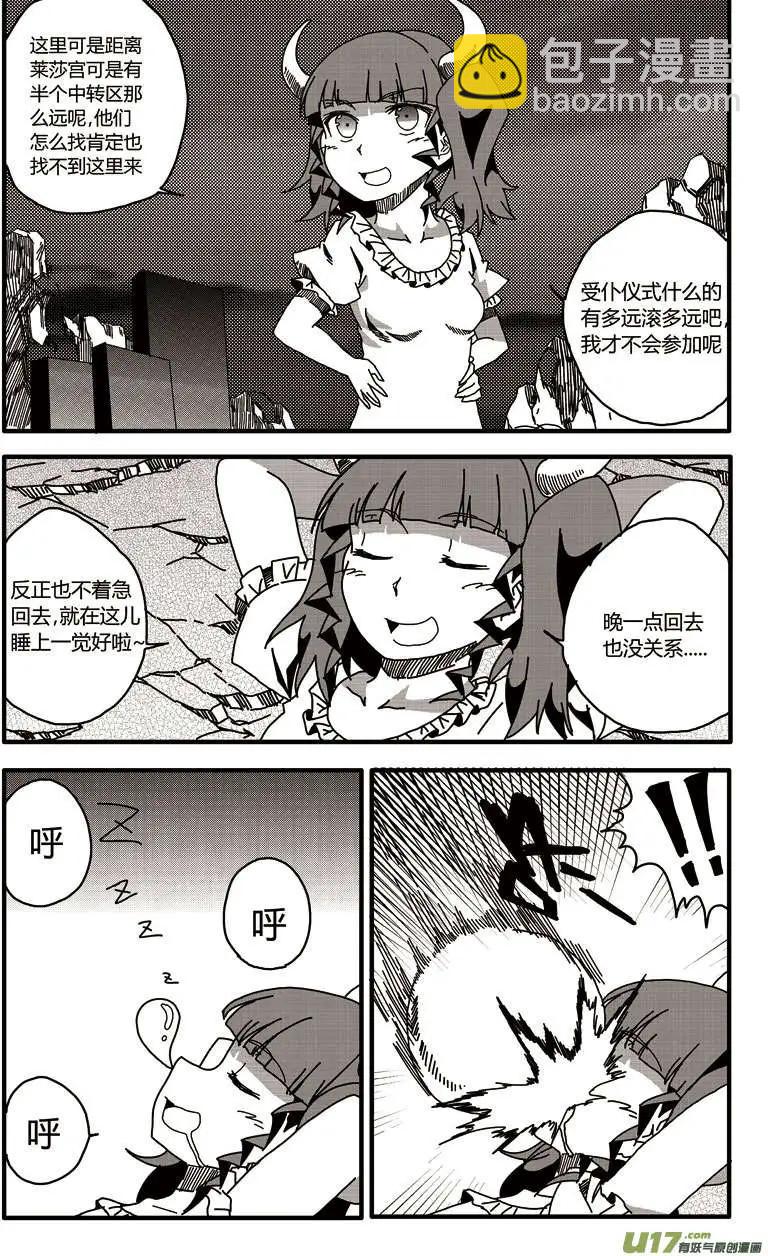 番外篇01-第29话