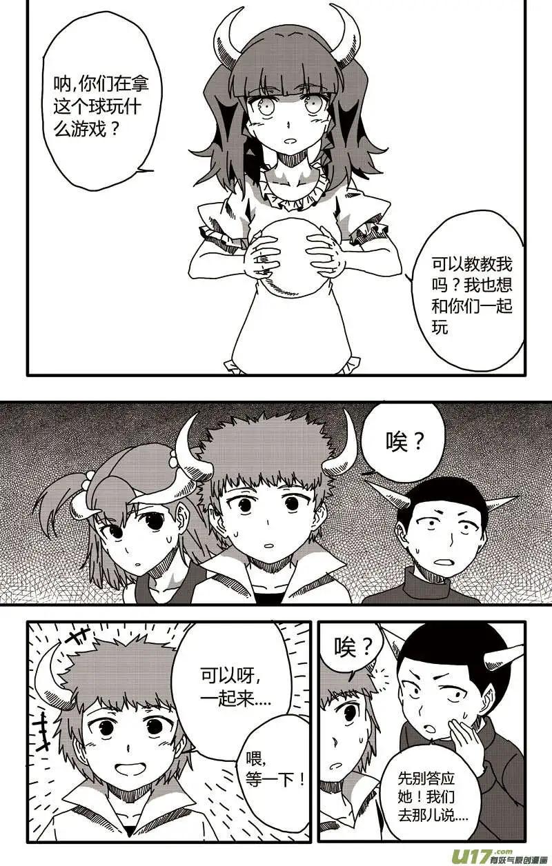 番外篇01-第29话