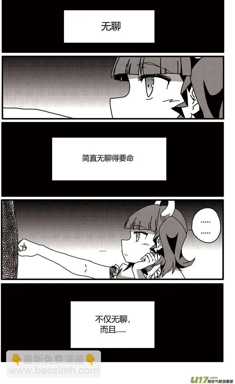 番外篇01-第29话