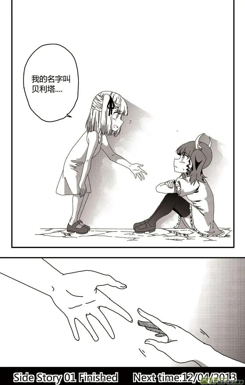 番外篇01-第29话