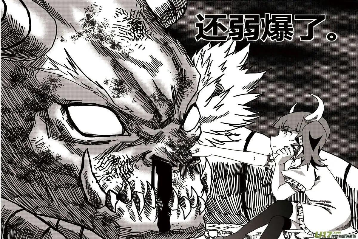 番外篇01-第29话