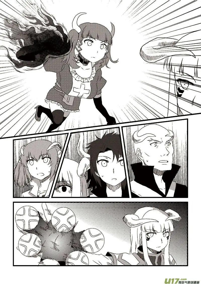 第5回 母女汇合-第5话