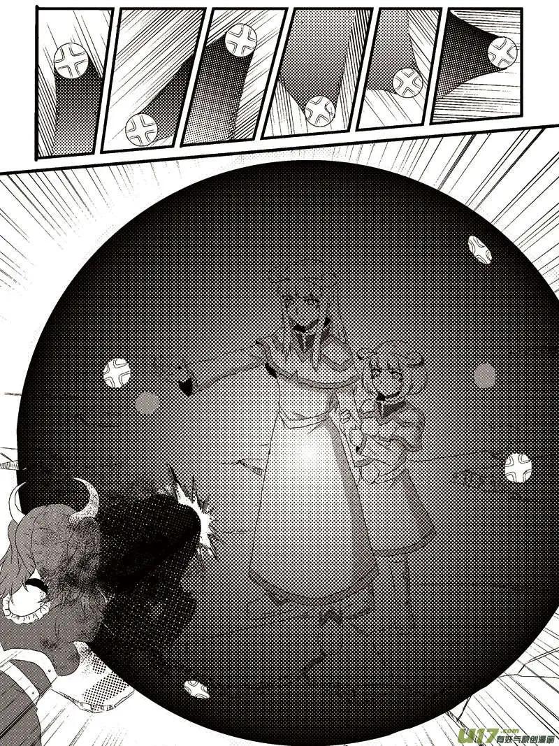 第5回 母女汇合-第5话