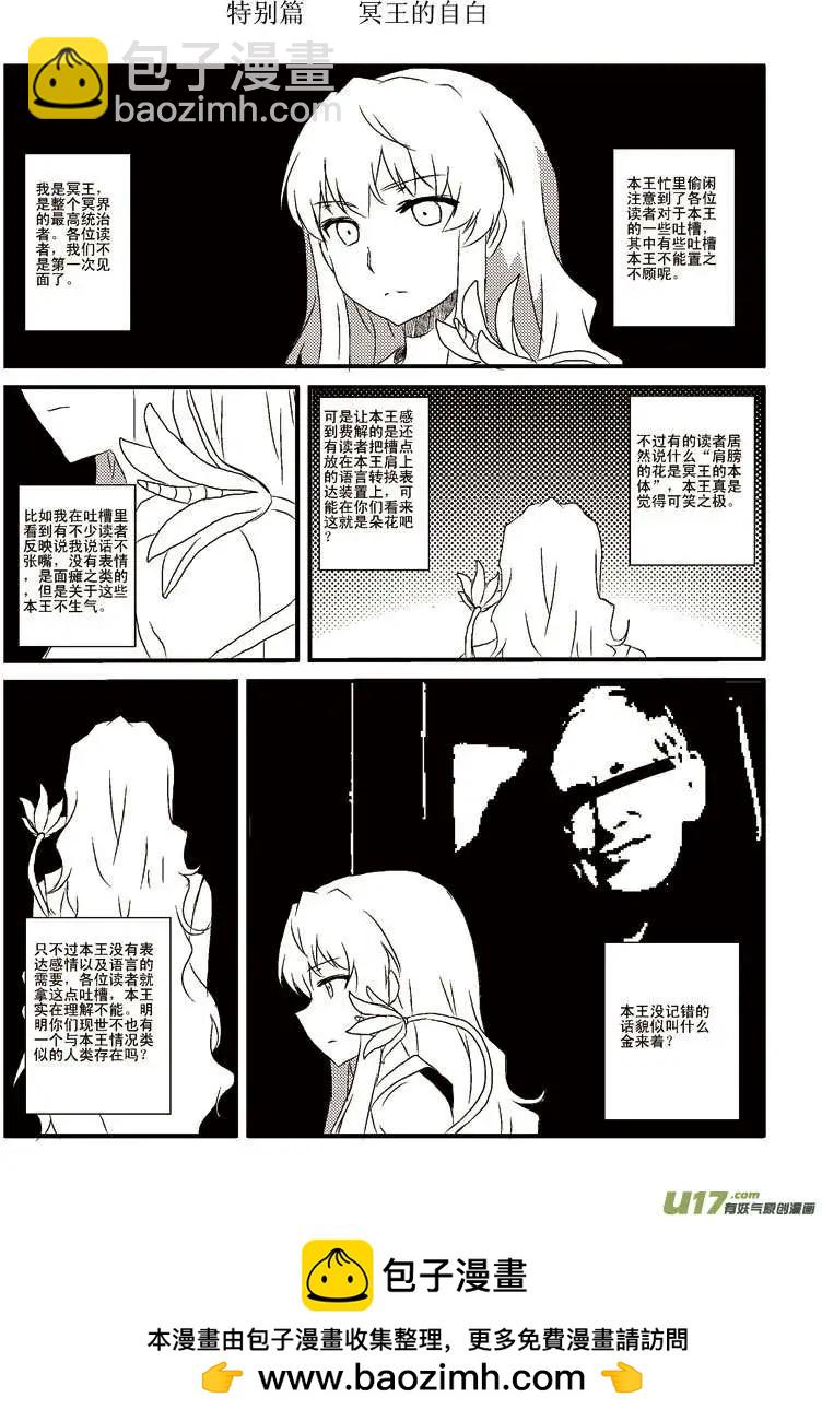 第5回 母女汇合-第5话