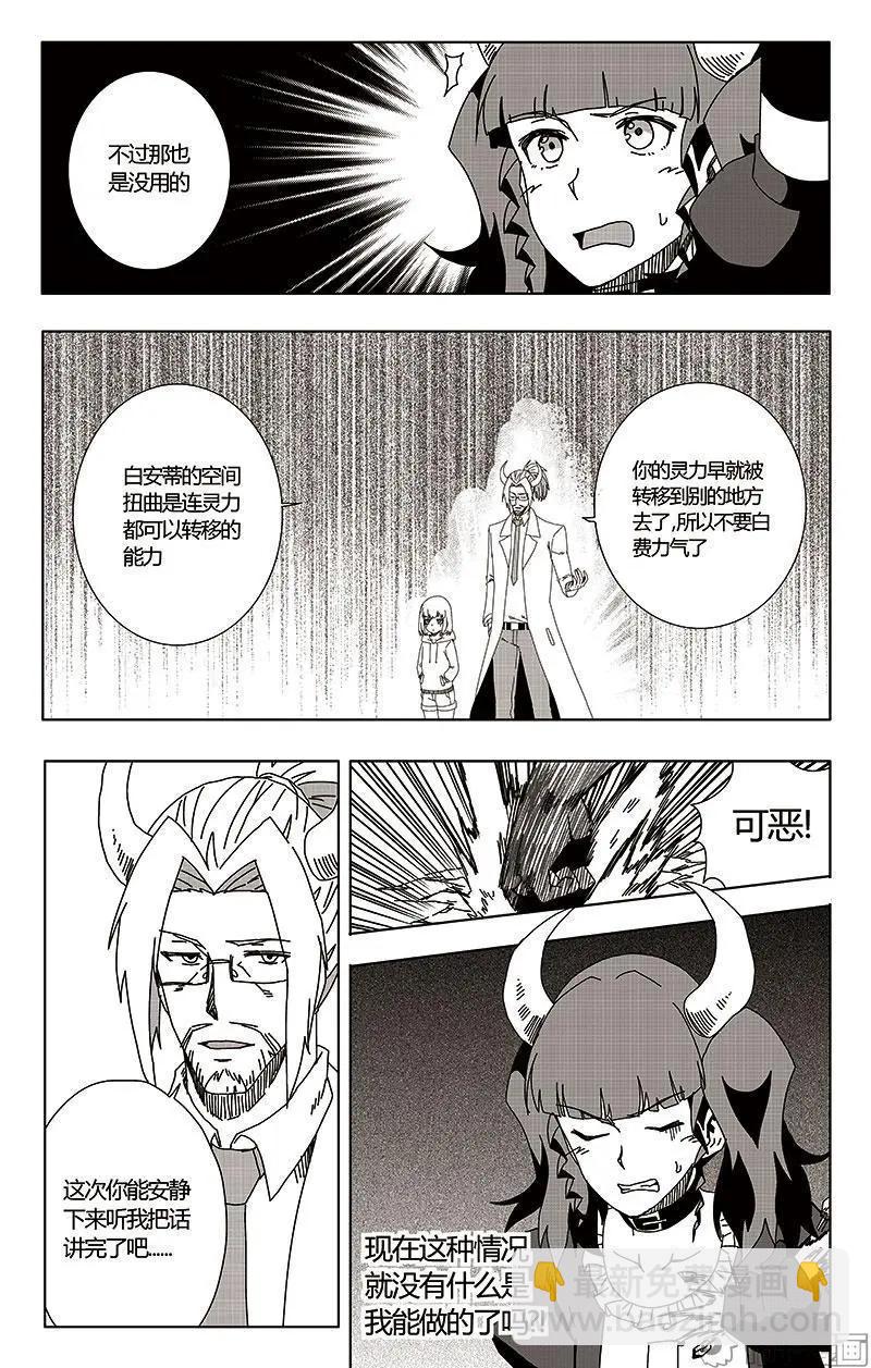 第48话(1/2)-第57话