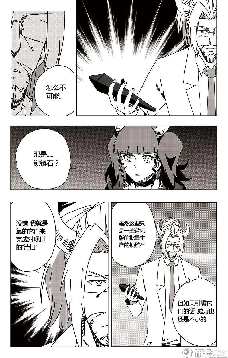 第48话(1/2)-第57话