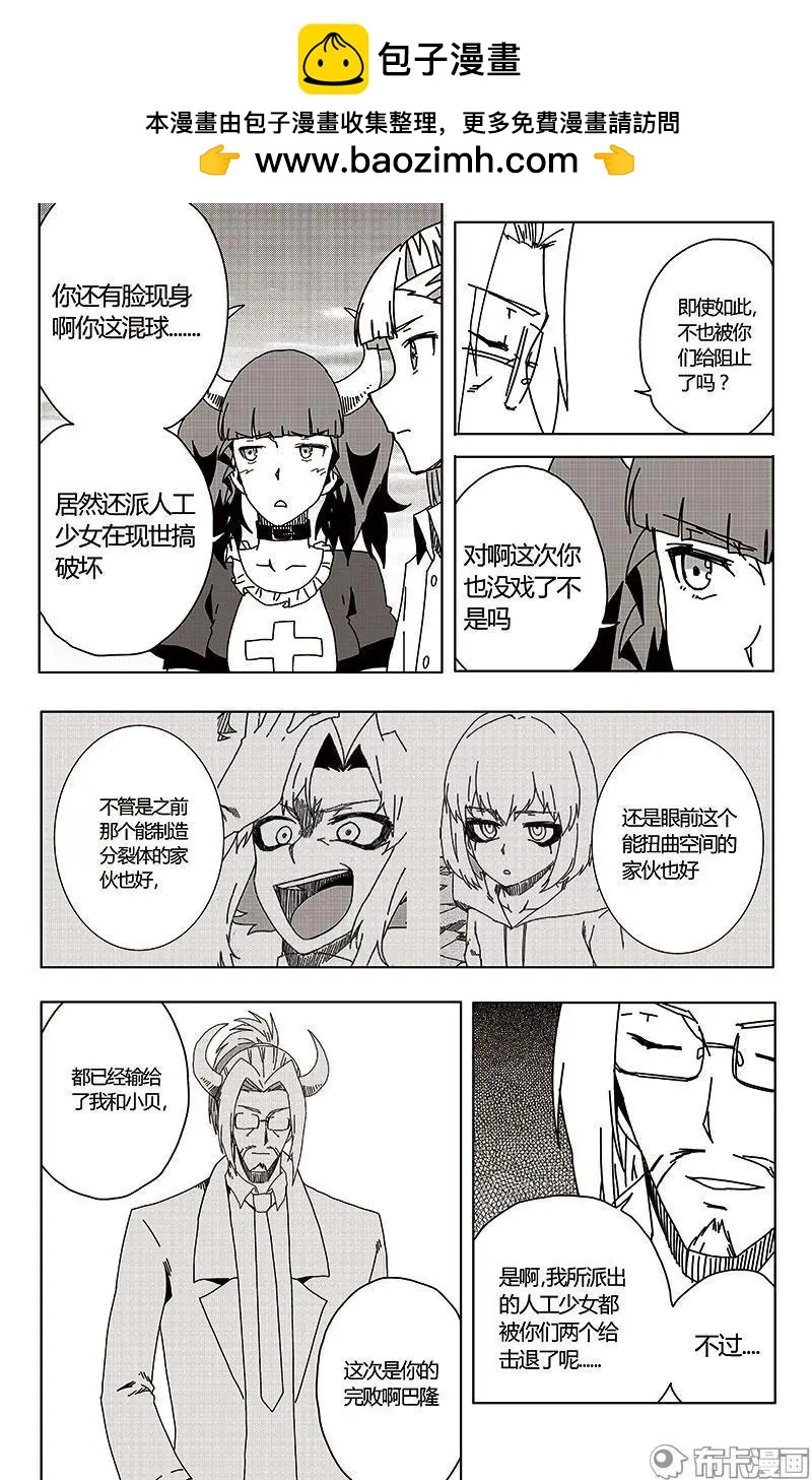 第48话(1/2)-第57话