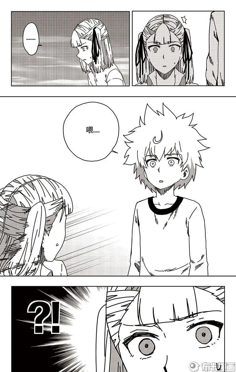 第48话(1/2)-第57话