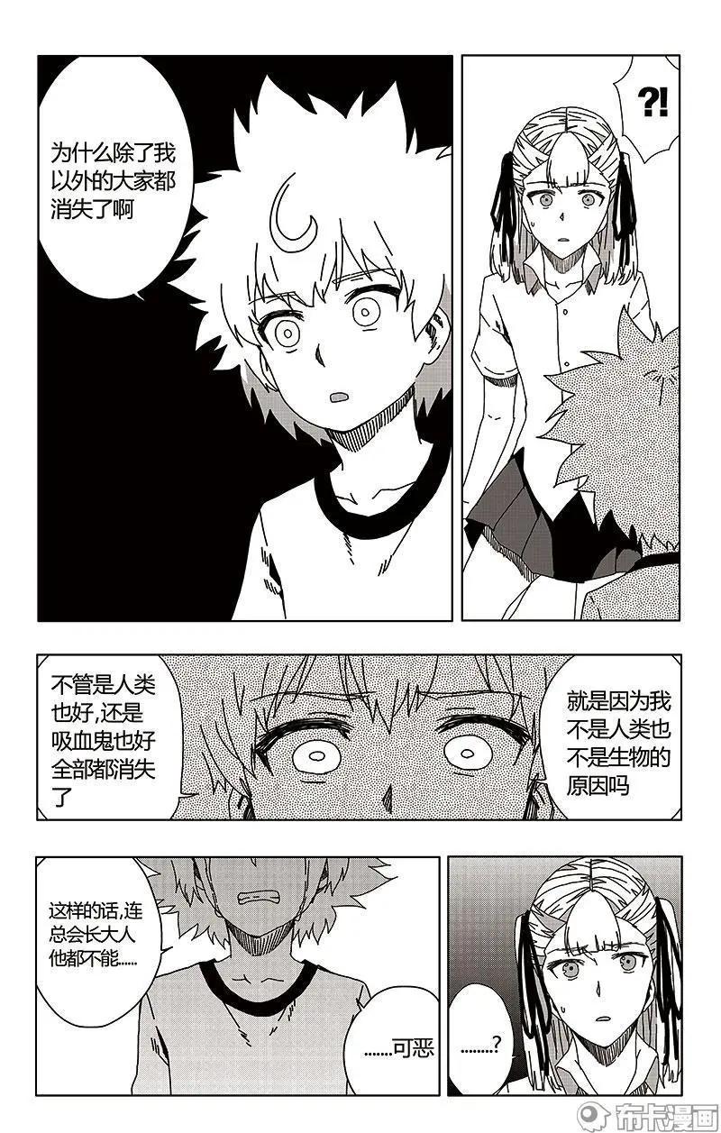 第48话(1/2)-第57话